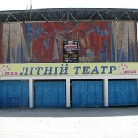 Litnii Teatr, Tschernihiw