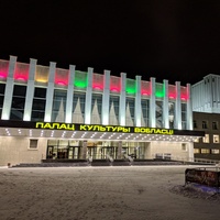 Palace of Culture, Mahiljou