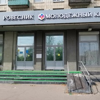 PMK Rovesnik, St. Petersburg