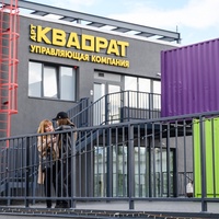 Art Kvadrat, Ufa