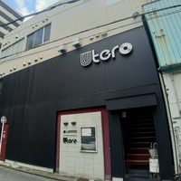 Utero, Fukuoka