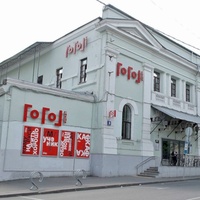 Rockkonzerte in Gogol-tsentr, Moskau Gogol-tsentr, Moskau