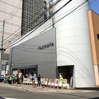 Festhalle, Takamatsu