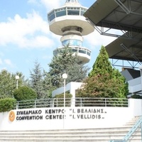 I. Vellidis Congress Center, Thessaloniki