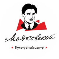 Mayakovsky Cultural Center, Perm