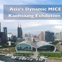 Kaohsiung Exhibition Center, Kaohsiung