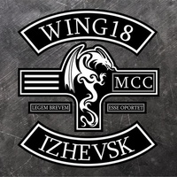 Wing18, Ischewsk