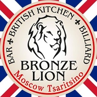 Rockkonzerte in Bronzovyy Lev, Moskau Bronzovyy Lev, Moskau