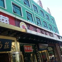 Sheng Gang Express Hotel, Peking