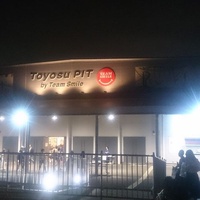 Toyosu PIT, Präfektur Tokio