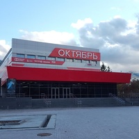 KKZ Oktiabr, Yuzhno Sakhalinsk