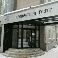 Rockkonzerte in Krepostnoi teatr, Barnaul Krepostnoi teatr, Barnaul