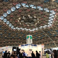 Port Messe Nagoya, Nagoya