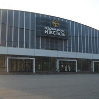 Ice Palace "Izhstal", Ischewsk