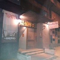 Ghetto, Patras