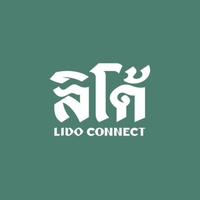Lido Connect, Bangkok