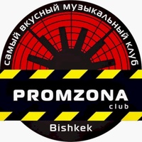 Promzona, Bischkek