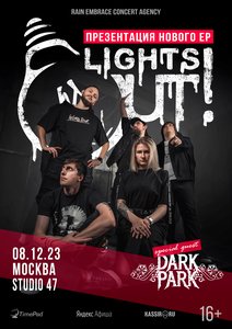 Konzert von ЛАЙТСАУТ 08.12.2023 in Moskau
Konzert von ЛАЙТСАУТ 08.12.2023 in Moskau