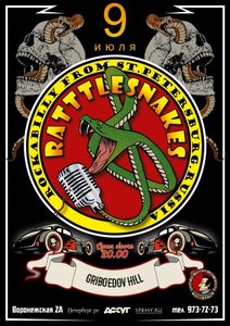 Konzert von The Rattlesnakes 09.07.2022 in St. Petersburg
Konzert von The Rattlesnakes 09.07.2022 in St. Petersburg