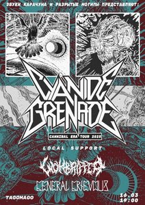 



  Konzert von Cyanide Grenade 16.03.2025 in Nischni Nowgorod


