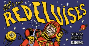 



  Konzert von Red Elvises 27.05.2022 in Las Vegas, NV


